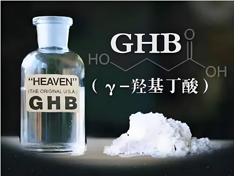 成人催药迷用品2877-yG型号